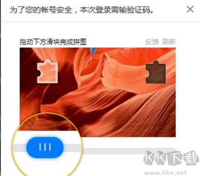 山火租號(hào)客戶端