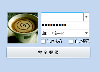 穿越火線活動助手