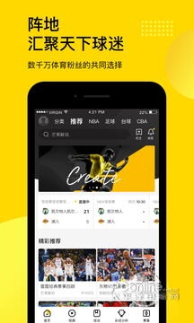 企鵝直播