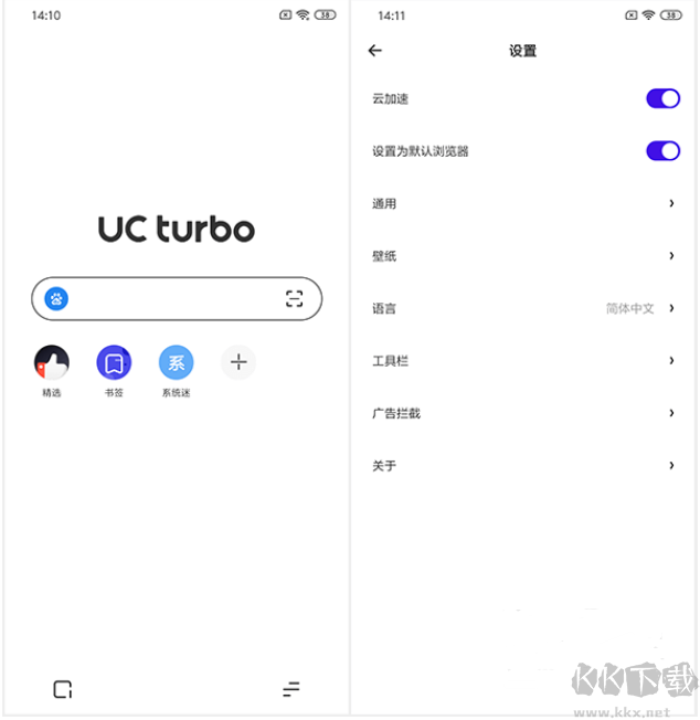 夸克瀏覽器國(guó)際版