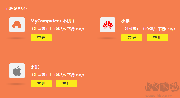 怎么控制上網(wǎng)時(shí)間?TP路由器控制上網(wǎng)時(shí)間設(shè)置方法