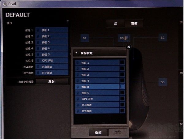 賽睿鼠標(biāo)驅(qū)動(dòng)(全系列設(shè)置,宏)
