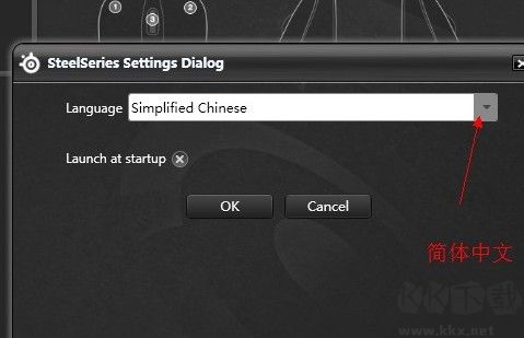 賽睿鼠標(biāo)驅(qū)動(dòng)(全系列設(shè)置,宏)