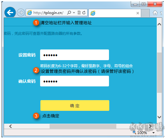路由器怎么安裝?設(shè)置無(wú)線路由器上網(wǎng)(圖文教程)