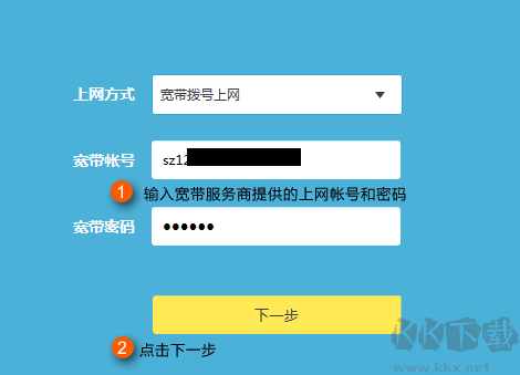 路由器怎么安裝?設(shè)置無(wú)線路由器上網(wǎng)(圖文教程)