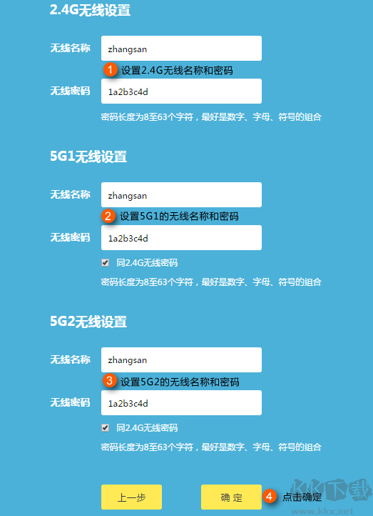 路由器怎么安裝?設(shè)置無(wú)線路由器上網(wǎng)(圖文教程)