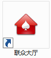 聯(lián)眾游戲