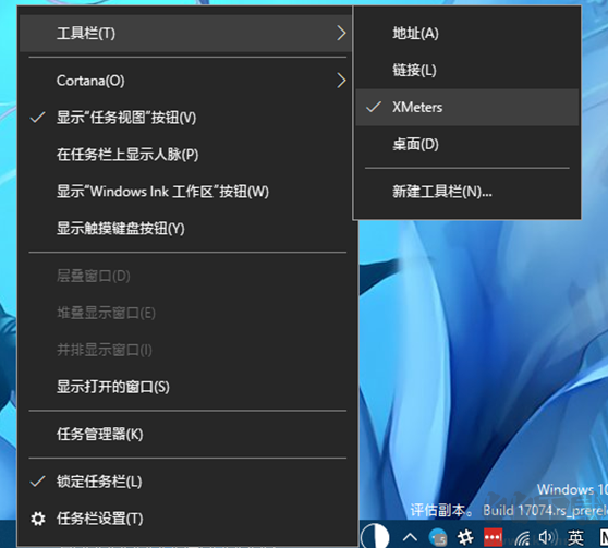 XMeters任務(wù)欄進(jìn)程檢測工具