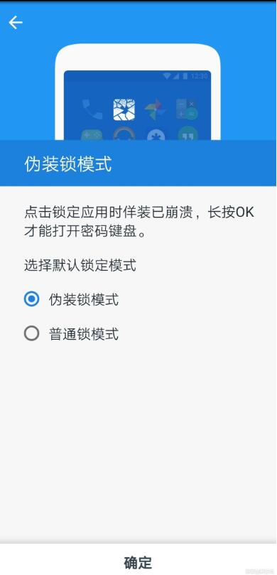 私密空間專業(yè)版