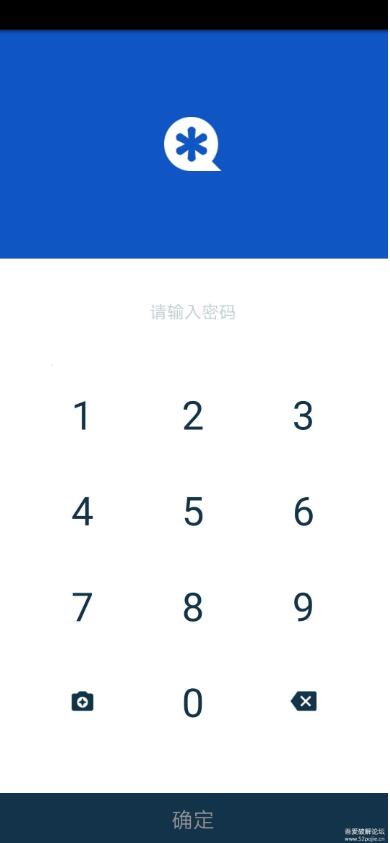私密空間專業(yè)版