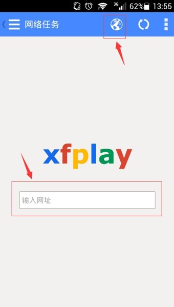 影音先鋒手機(jī)版