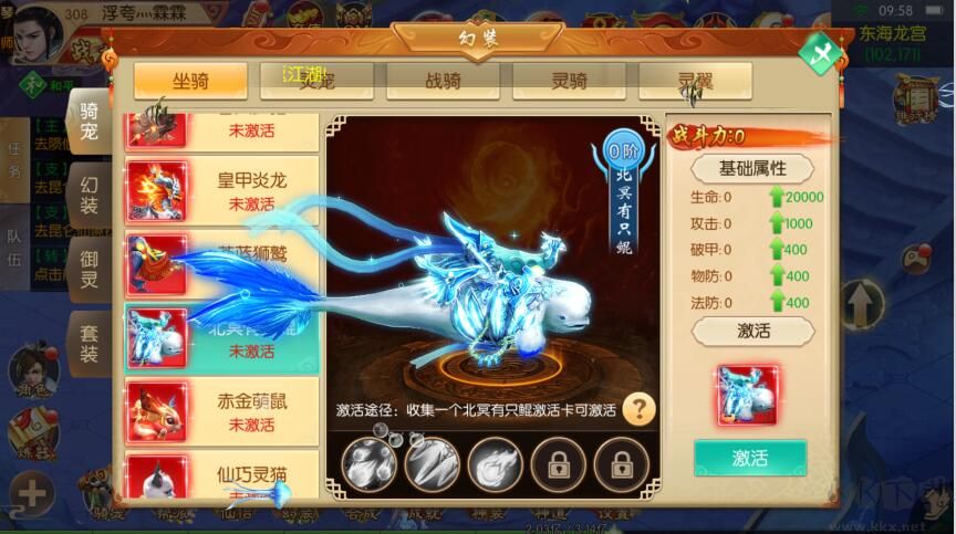 仙風(fēng)道骨