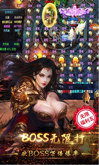 烈火戰(zhàn)神