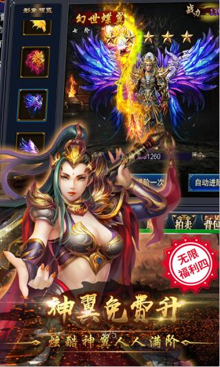 烈火戰(zhàn)神