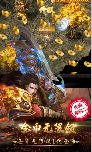 烈火戰(zhàn)神