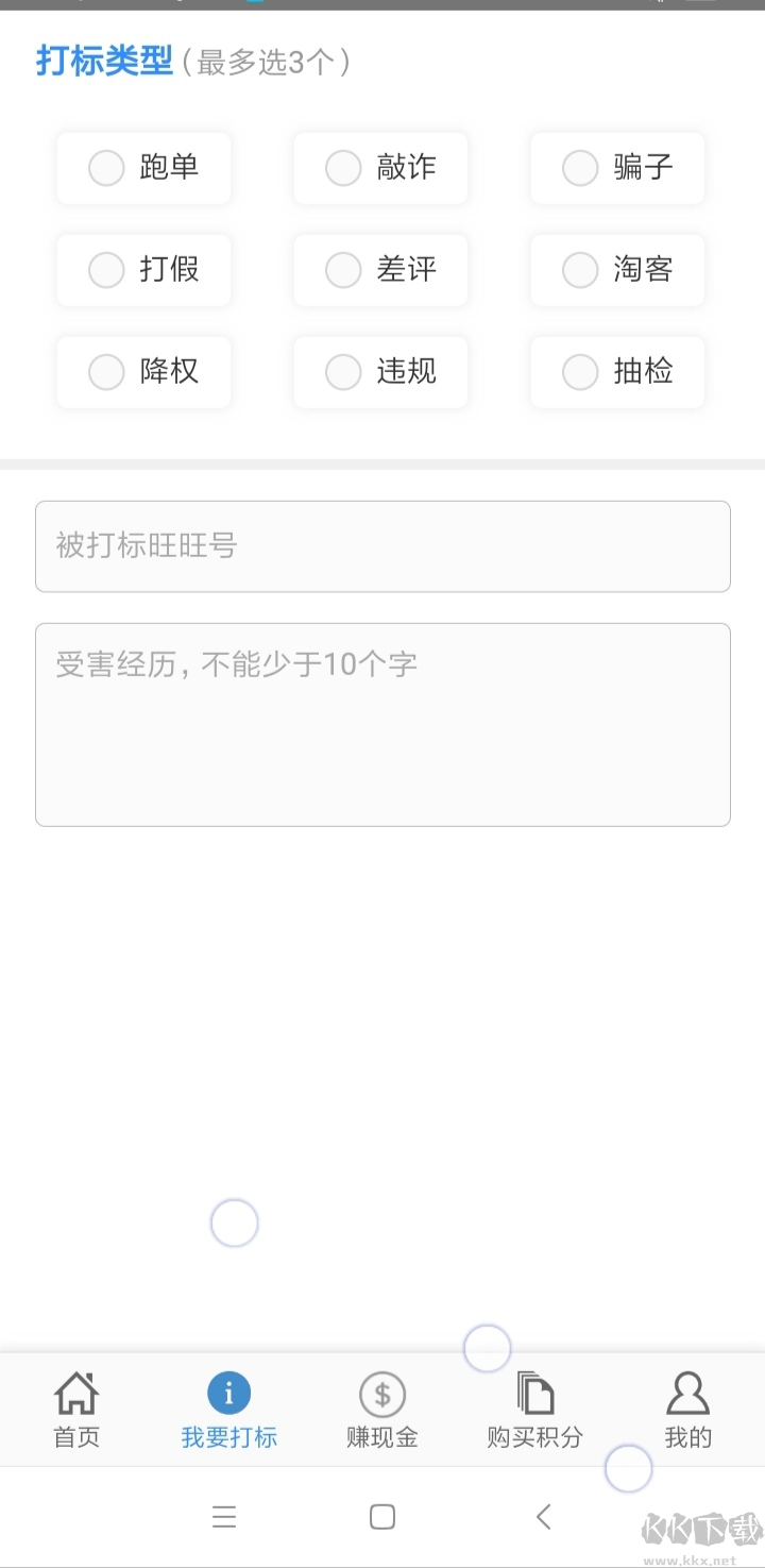 降權(quán)照妖鏡