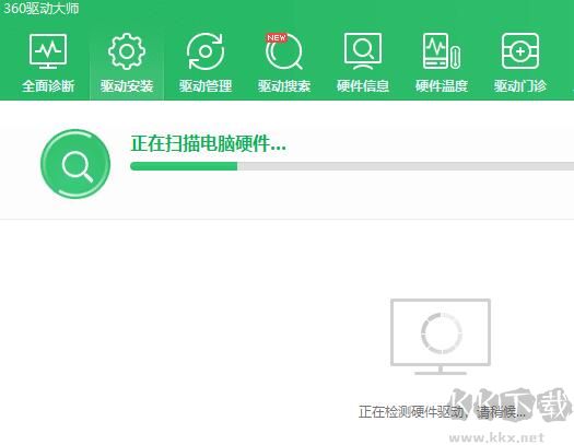360網(wǎng)卡驅(qū)動離線版