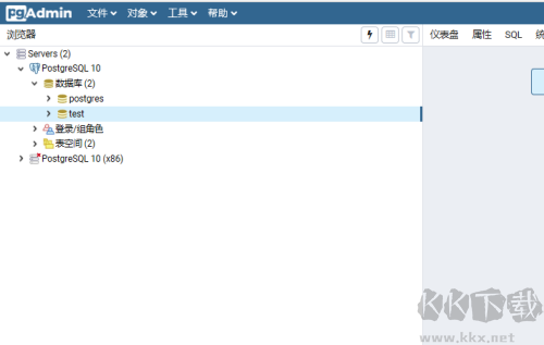PostgreSQL開源對象關系數據庫管理系統(tǒng)
