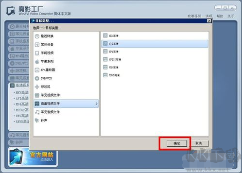 魔影工廠轉(zhuǎn)換器