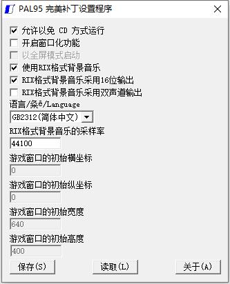 仙劍奇?zhèn)b傳1游戲單機版