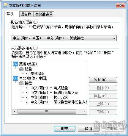 極點(diǎn)五筆輸入法