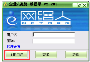 網(wǎng)絡(luò)人遠(yuǎn)程監(jiān)控軟件