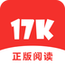 17k小說 安卓最新版