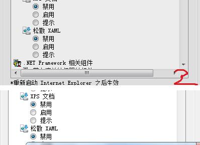 當(dāng)前安全設(shè)置不允許下載該文件該怎么辦?(已解決)