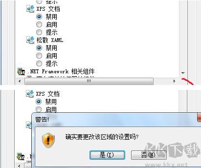 當(dāng)前安全設(shè)置不允許下載該文件該怎么辦?(已解決)