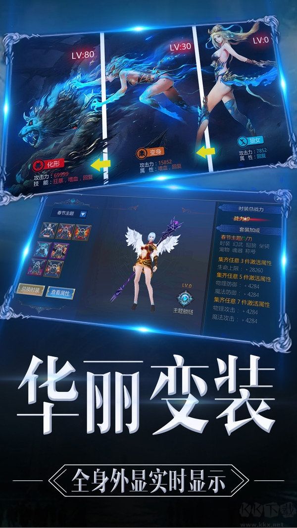 魔神戰(zhàn)紀(jì)2無限狂抽獎