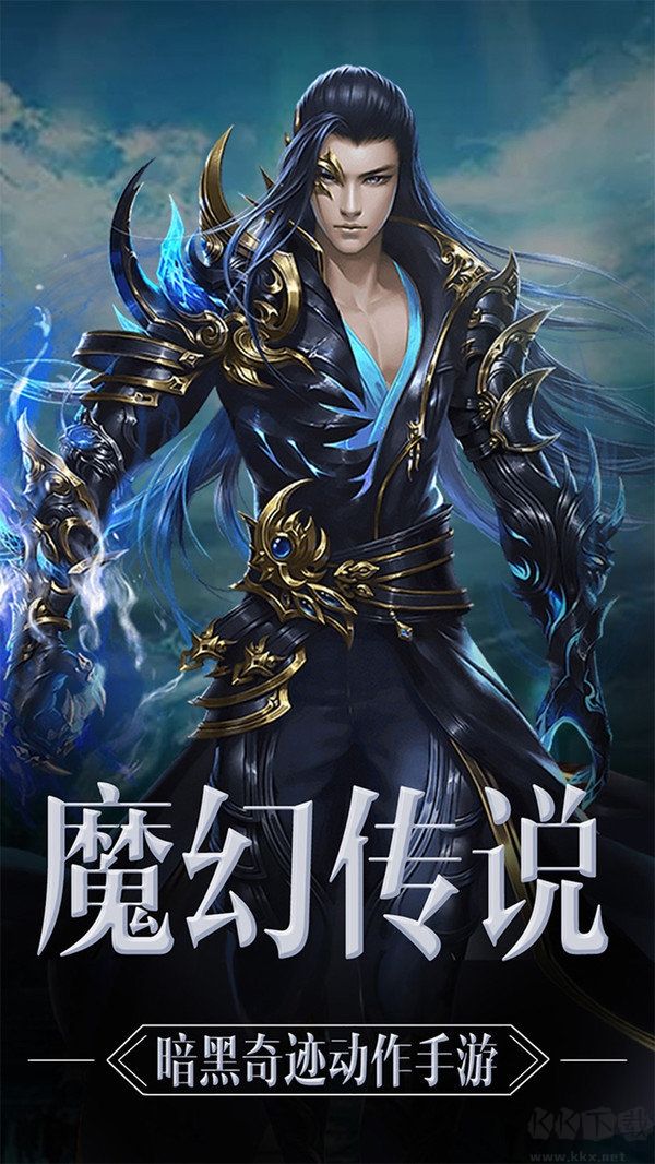 魔神戰(zhàn)紀(jì)2無限狂抽獎