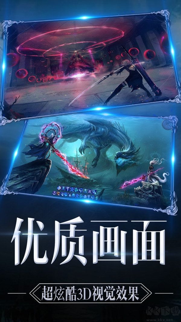 魔神戰(zhàn)紀(jì)2無限狂抽獎