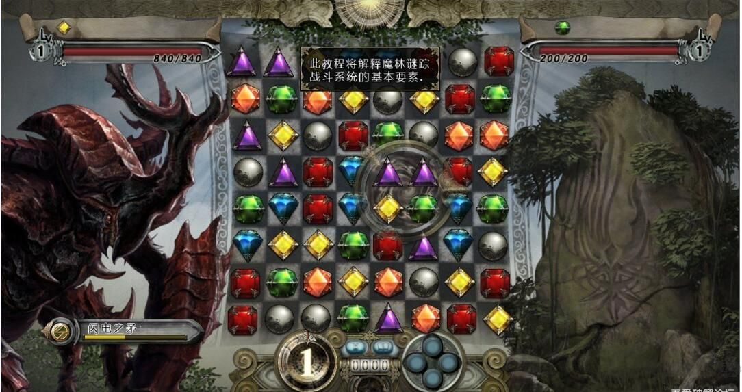 魔林謎蹤免安裝中文版