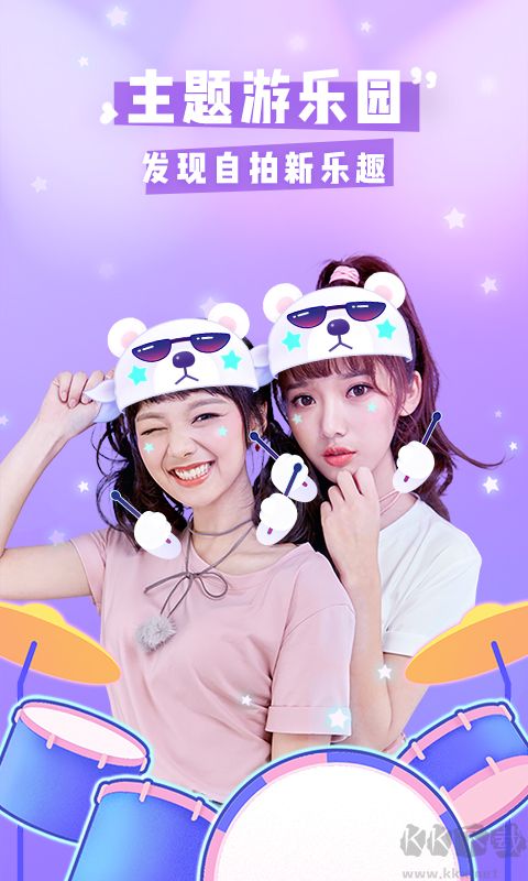 美顏相機(jī)