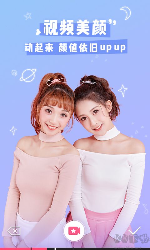 美顏相機(jī)