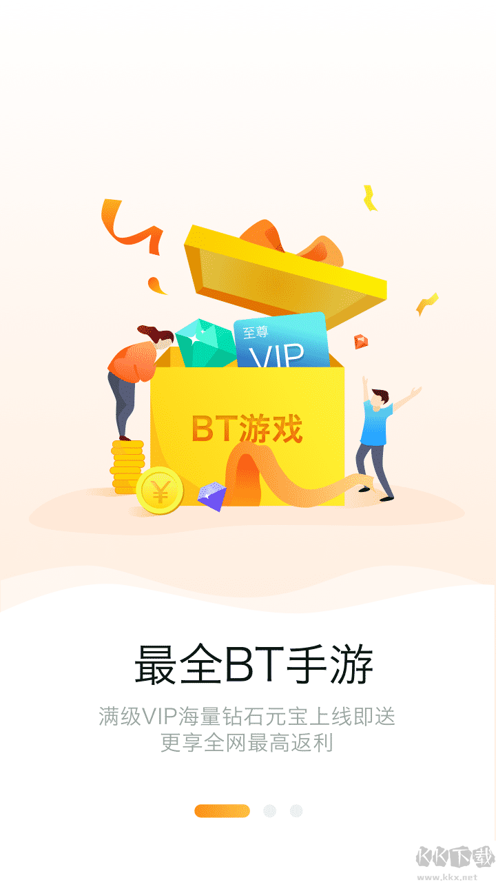 咪嚕游戲