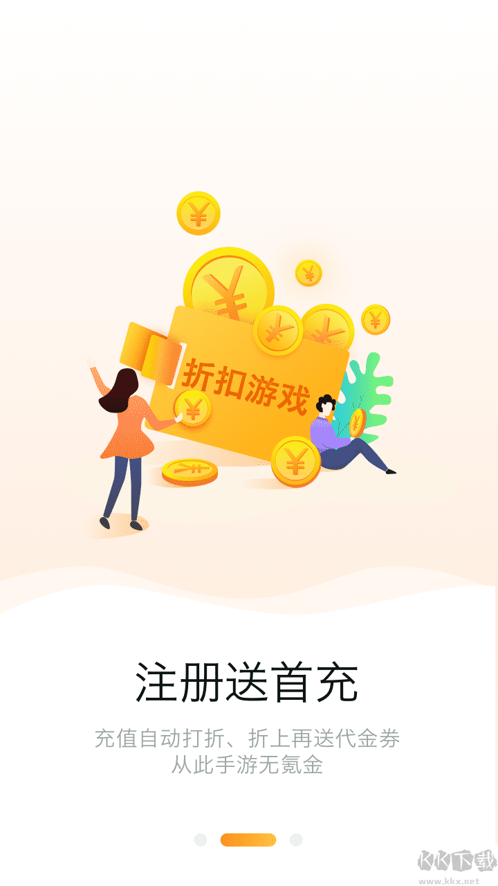 咪嚕游戲