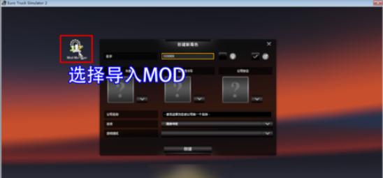 遨游中國2中文免費(fèi)版