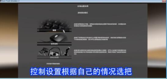 遨游中國2中文免費(fèi)版