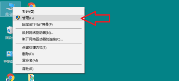 Win10系統(tǒng)cd驅(qū)動器怎么刪除?刪除cd驅(qū)動器的方法