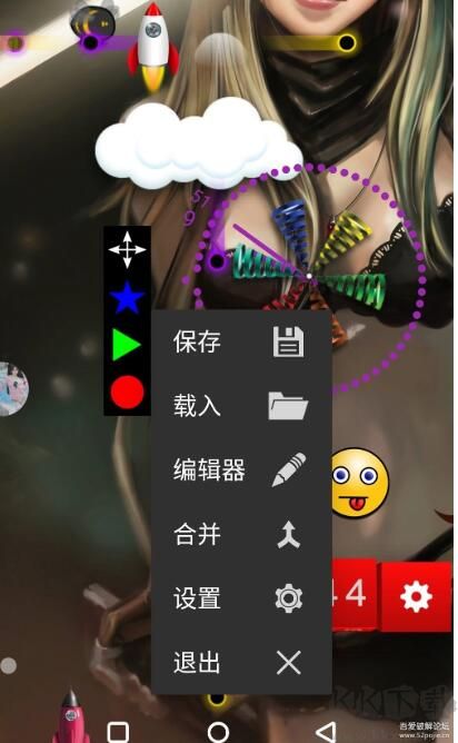 手機按鍵錄制