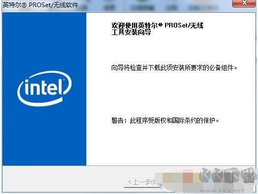 Win10藍(lán)牙驅(qū)動(dòng)萬能版(intel藍(lán)牙驅(qū)動(dòng)包)