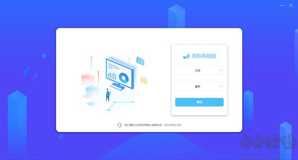 房蟻?zhàn)赓U版