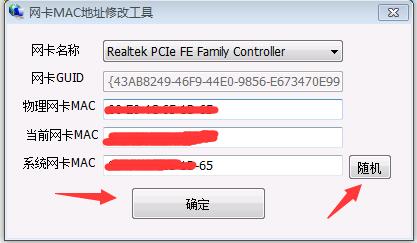 CF過機(jī)器碼工具(CF解封機(jī)器碼)