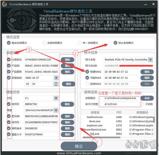 CF過機(jī)器碼工具(CF解封機(jī)器碼)