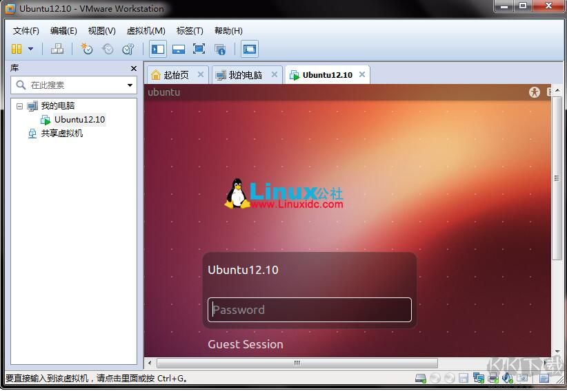 VMware Workstation 10破解精簡(jiǎn)版