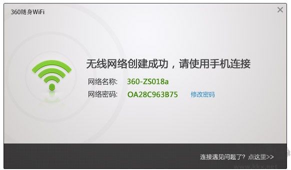 360隨身WIFI驅(qū)動