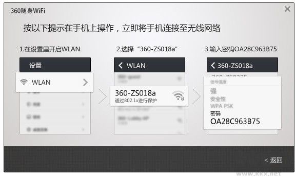360隨身WIFI驅(qū)動