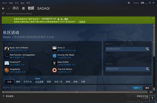Steam游戲平臺(tái)