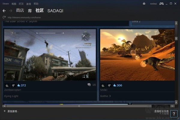 Steam游戲平臺(tái)